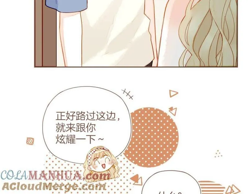 星星不可见漫画,第30话 那就作为朋友&hellip;&hellip;（上）10图