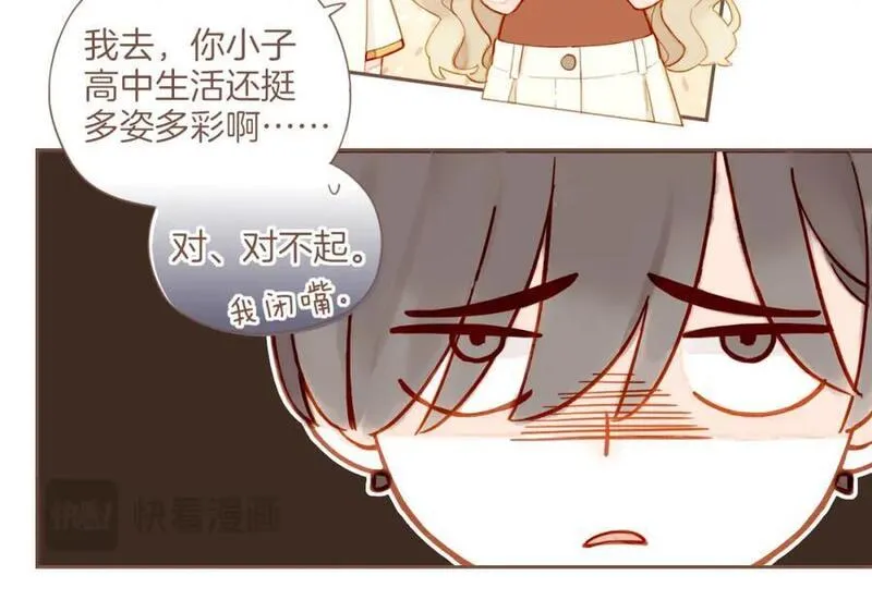 星星不可见漫画,第30话 那就作为朋友&hellip;&hellip;（上）45图