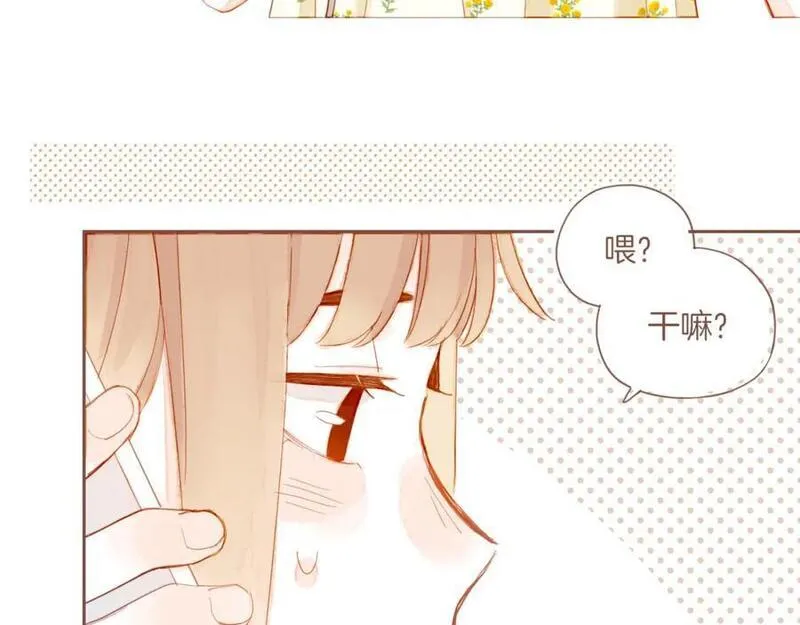 星星不可见漫画,第30话 那就作为朋友&hellip;&hellip;（上）50图