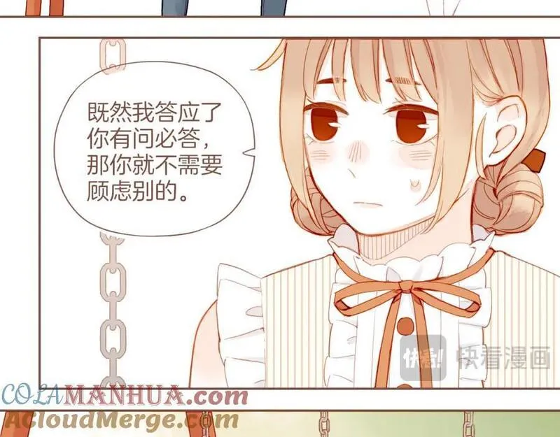 星星不可见漫画,第31话 那就作为朋友&hellip;&hellip;（下）31图