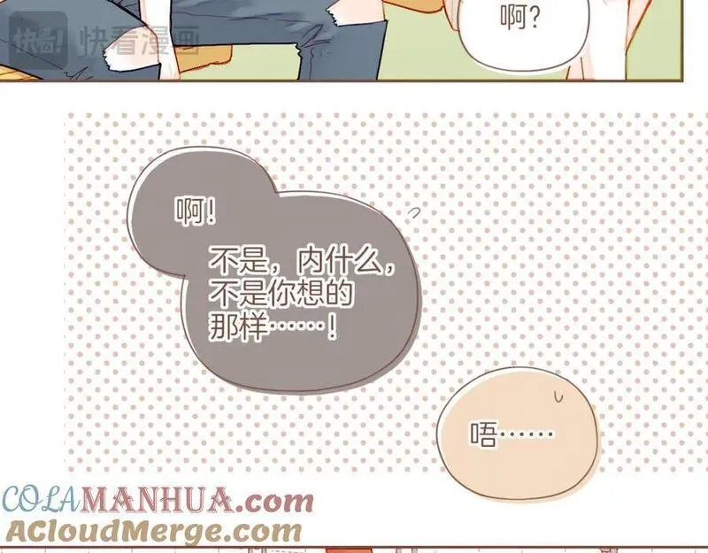 星星不可见漫画,第31话 那就作为朋友&hellip;&hellip;（下）22图