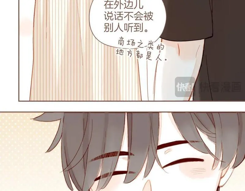 星星不可见漫画,第31话 那就作为朋友&hellip;&hellip;（下）9图