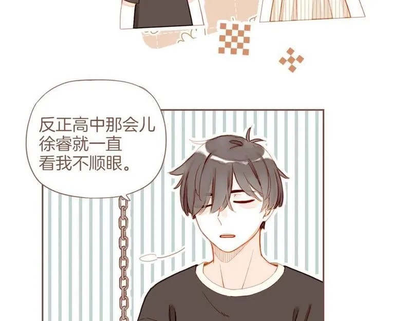 星星不可见漫画,第31话 那就作为朋友&hellip;&hellip;（下）47图