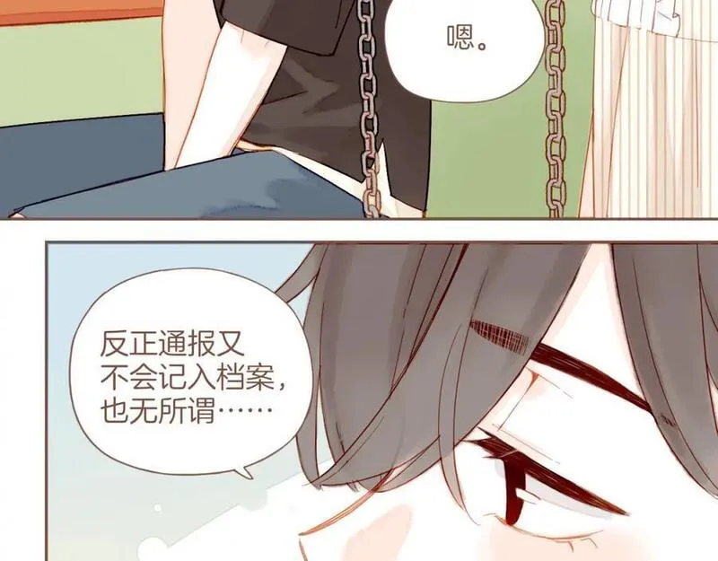 星星不可见漫画,第31话 那就作为朋友&hellip;&hellip;（下）17图