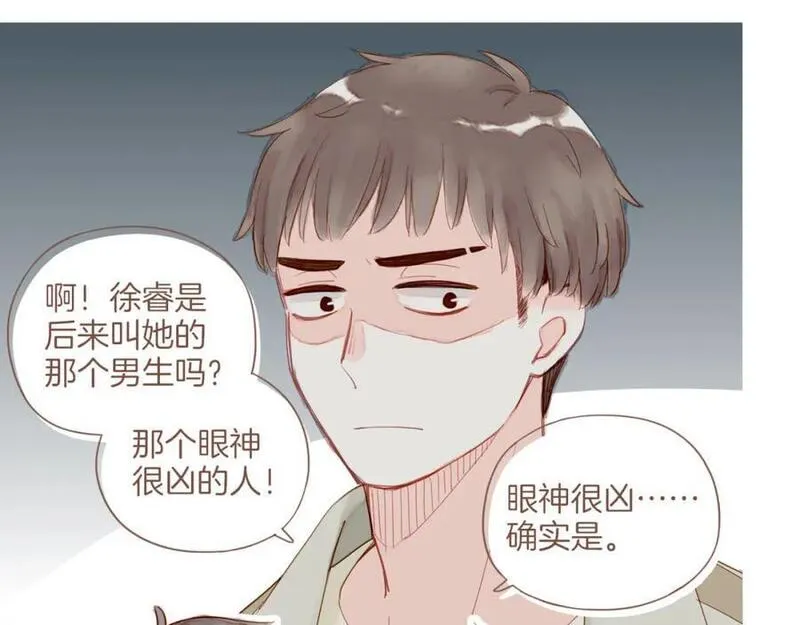 星星不可见漫画,第31话 那就作为朋友&hellip;&hellip;（下）38图