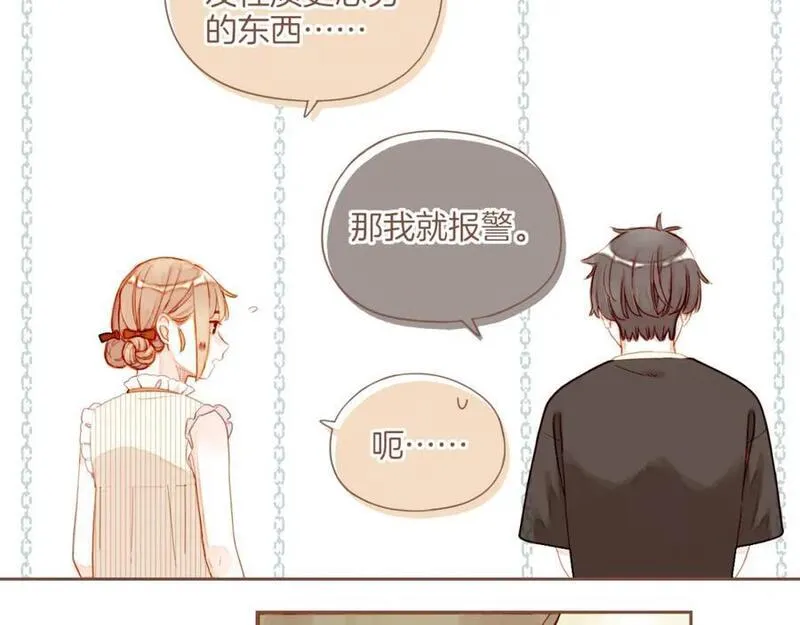 星星不可见漫画,第31话 那就作为朋友&hellip;&hellip;（下）74图