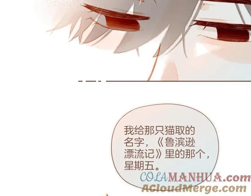 星星不可见漫画,第31话 那就作为朋友&hellip;&hellip;（下）52图