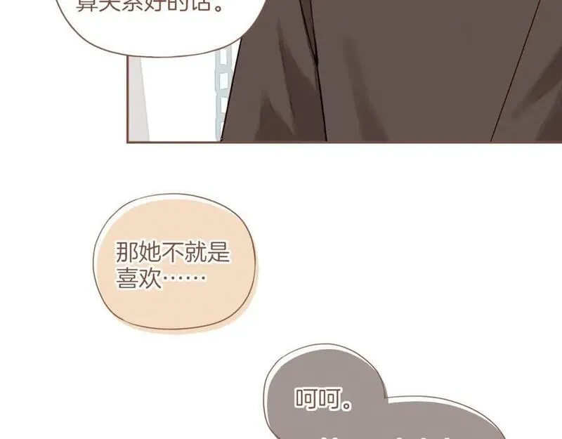 星星不可见漫画,第31话 那就作为朋友&hellip;&hellip;（下）50图