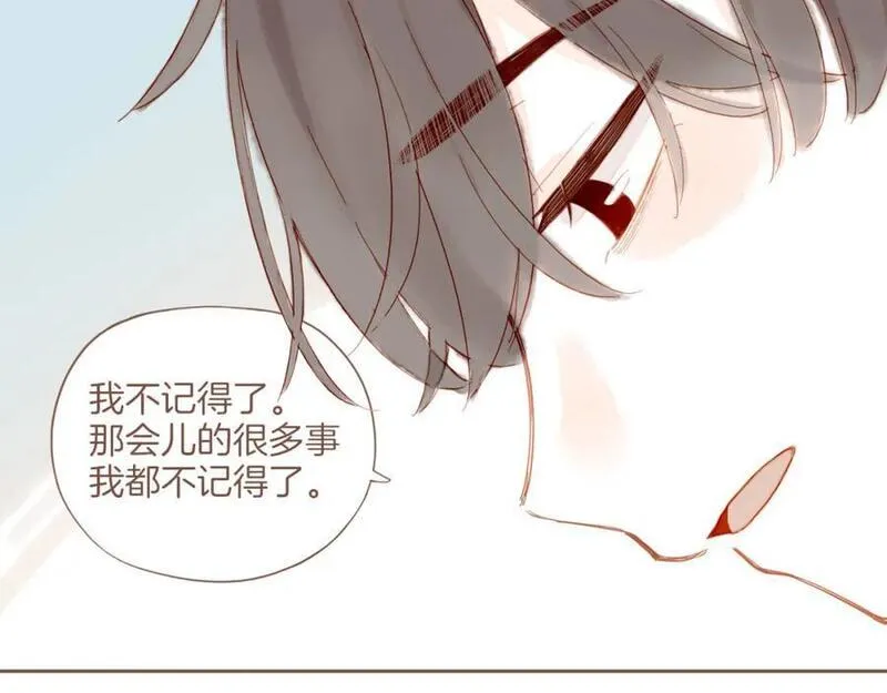 星星不可见漫画,第31话 那就作为朋友&hellip;&hellip;（下）56图