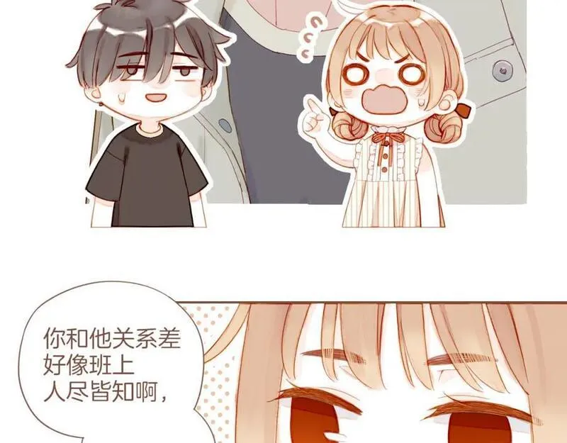 星星不可见漫画,第31话 那就作为朋友&hellip;&hellip;（下）39图