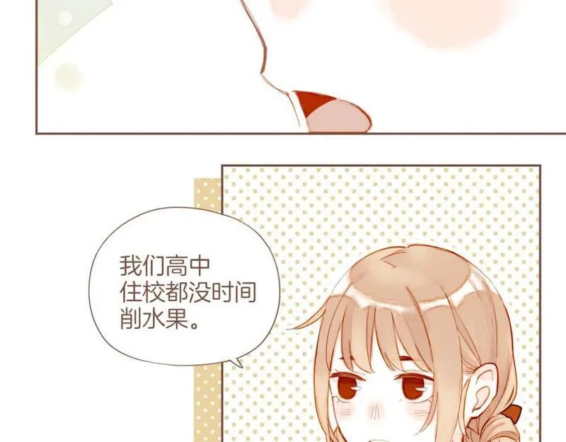 星星不可见漫画,第31话 那就作为朋友&hellip;&hellip;（下）18图