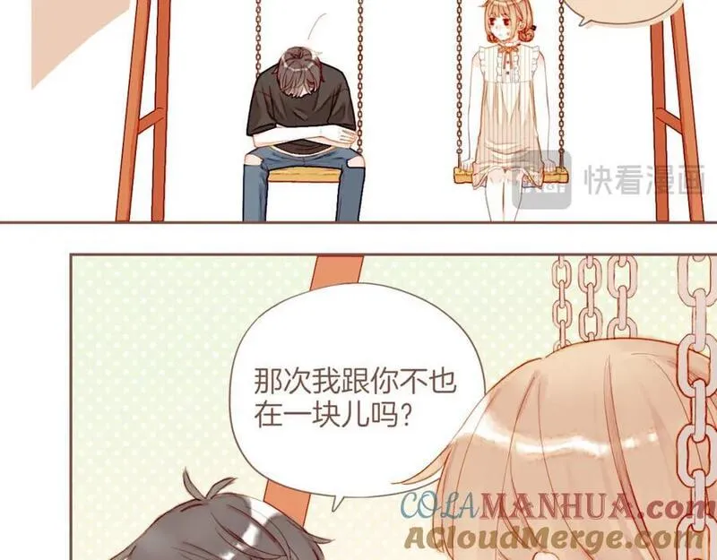 星星不可见漫画,第31话 那就作为朋友&hellip;&hellip;（下）43图