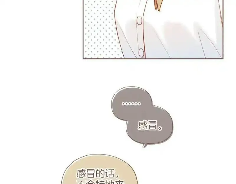 星星不可见漫画,第33话 毛线团与死结（下）21图