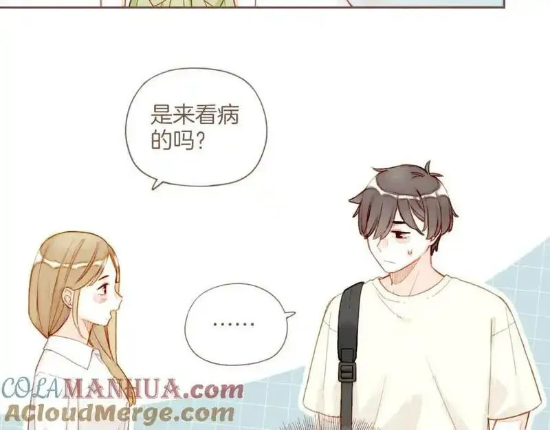 星星不可见漫画,第33话 毛线团与死结（下）10图