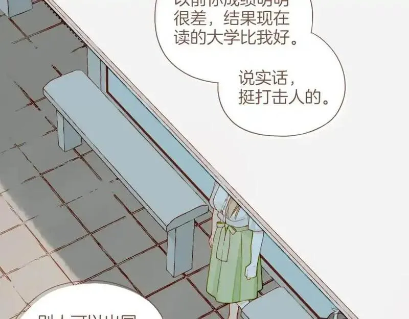 星星不可见漫画,第33话 毛线团与死结（下）48图