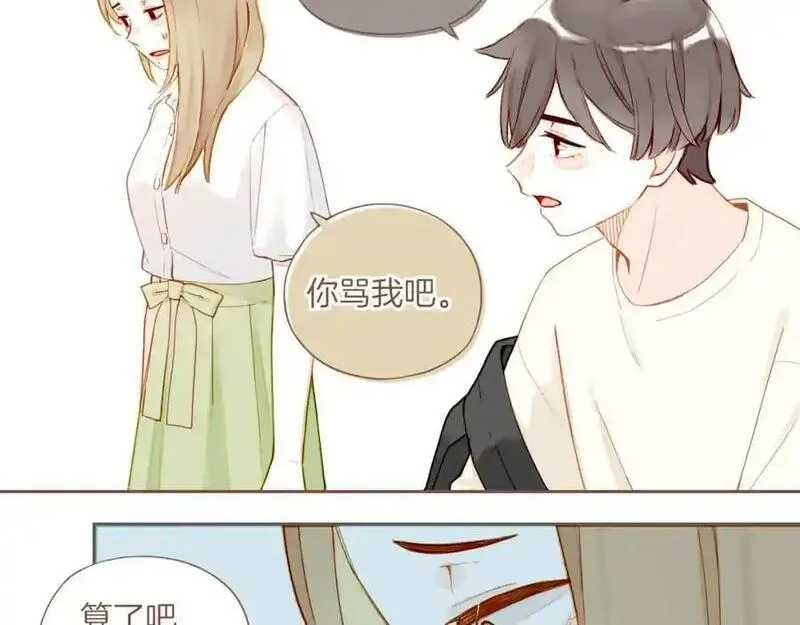 星星不可见漫画,第33话 毛线团与死结（下）41图