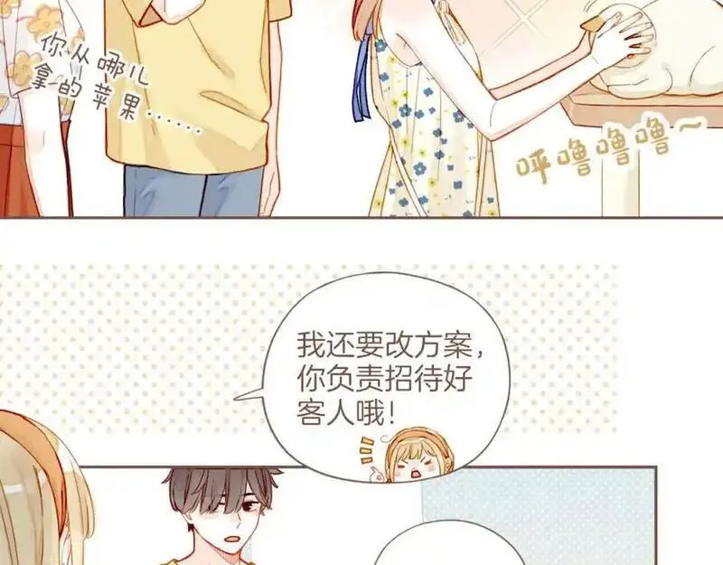 星星不可见漫画,第34话 受伤的话，会很疼吧？（上）48图