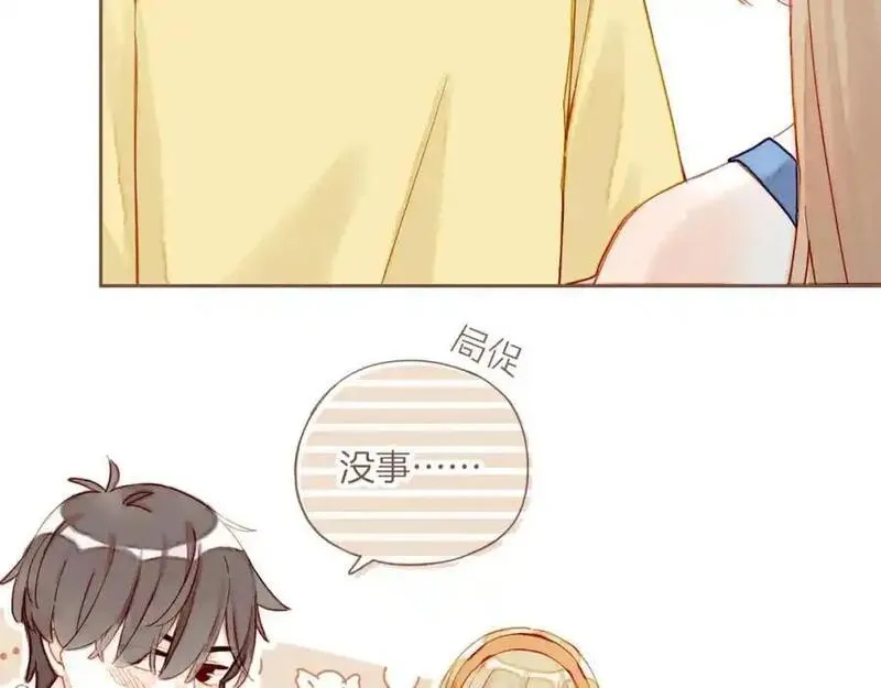 星星不可见漫画,第34话 受伤的话，会很疼吧？（上）21图