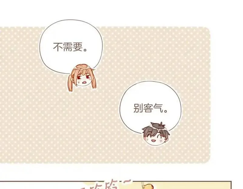 星星不可见漫画,第34话 受伤的话，会很疼吧？（上）57图