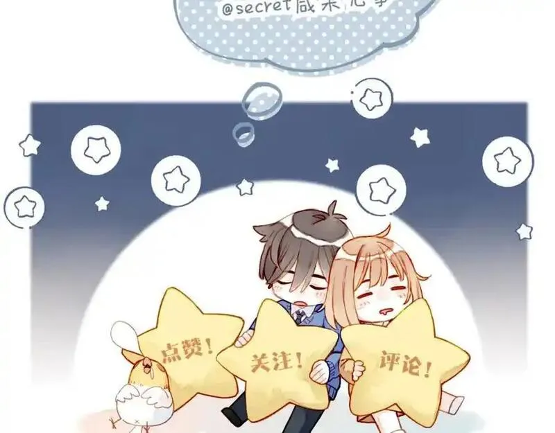 星星不可见漫画,第34话 受伤的话，会很疼吧？（上）80图