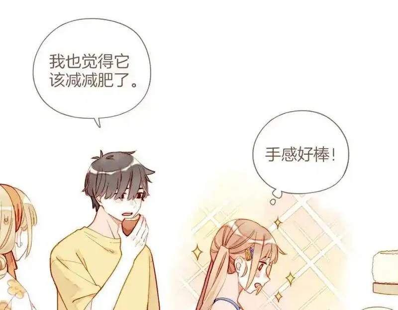 星星不可见漫画,第34话 受伤的话，会很疼吧？（上）47图