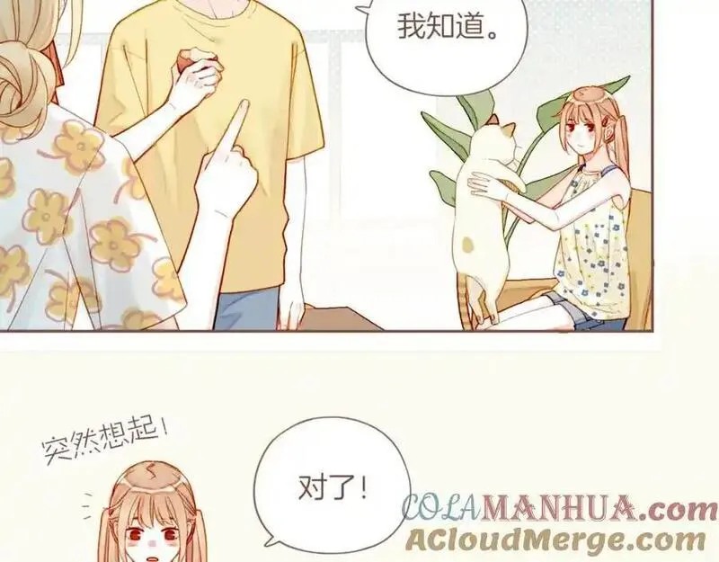 星星不可见漫画,第34话 受伤的话，会很疼吧？（上）49图