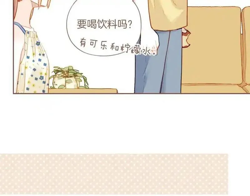 星星不可见漫画,第34话 受伤的话，会很疼吧？（上）69图