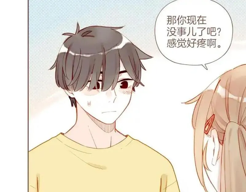 星星不可见漫画,第34话 受伤的话，会很疼吧？（上）20图