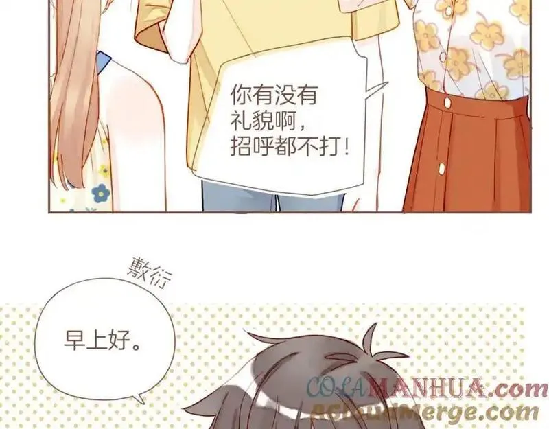 星星不可见漫画,第34话 受伤的话，会很疼吧？（上）10图