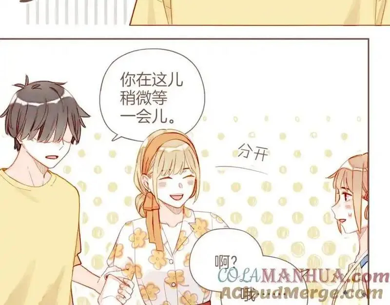 星星不可见漫画,第34话 受伤的话，会很疼吧？（上）28图