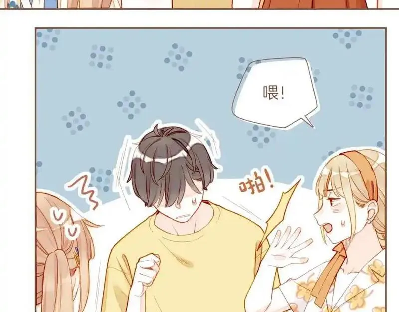 星星不可见漫画,第34话 受伤的话，会很疼吧？（上）9图