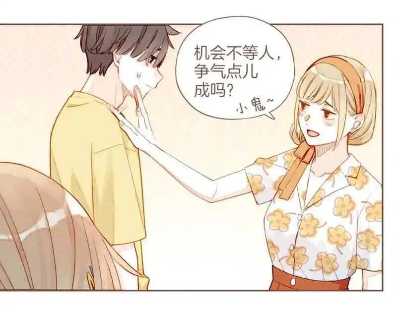 星星不可见漫画,第34话 受伤的话，会很疼吧？（上）36图