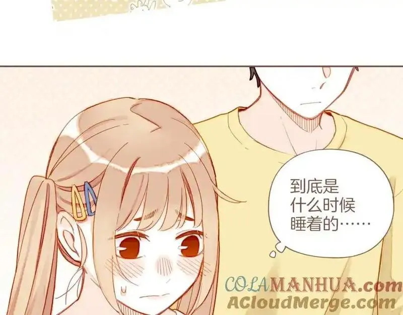 星星不可见漫画,第35话 受伤的话，会很疼吧？（下）73图