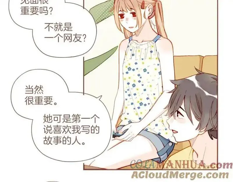 星星不可见漫画,第35话 受伤的话，会很疼吧？（下）49图