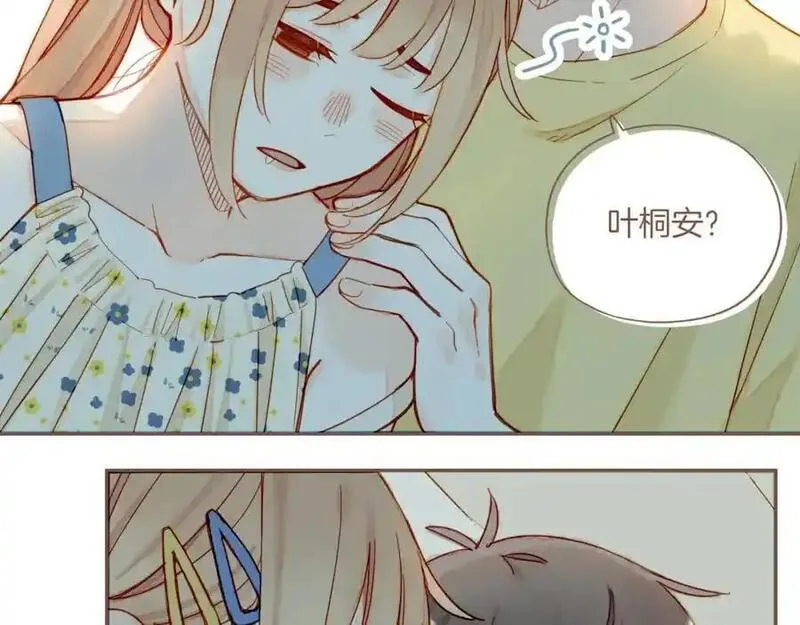 星星不可见漫画,第35话 受伤的话，会很疼吧？（下）68图