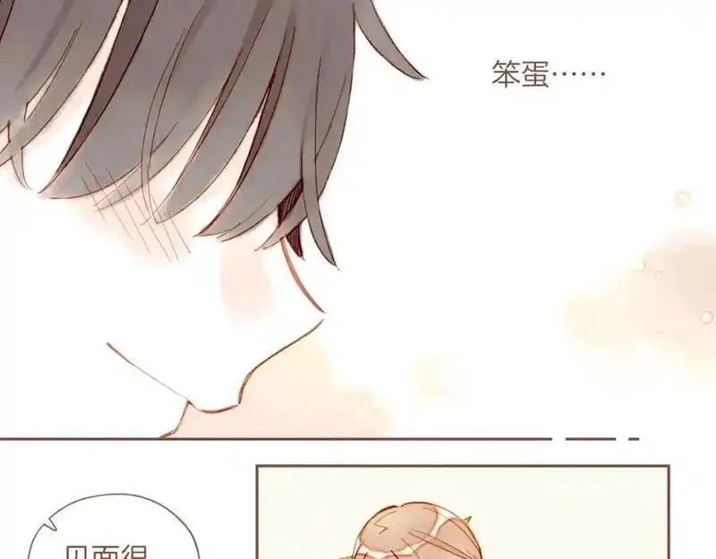 星星不可见漫画,第35话 受伤的话，会很疼吧？（下）48图