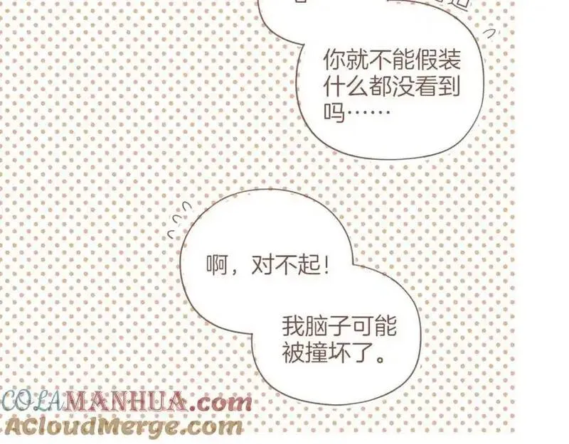 星星不可见漫画,第35话 受伤的话，会很疼吧？（下）33图