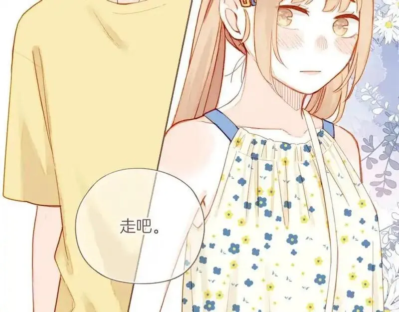 星星不可见漫画,第35话 受伤的话，会很疼吧？（下）82图