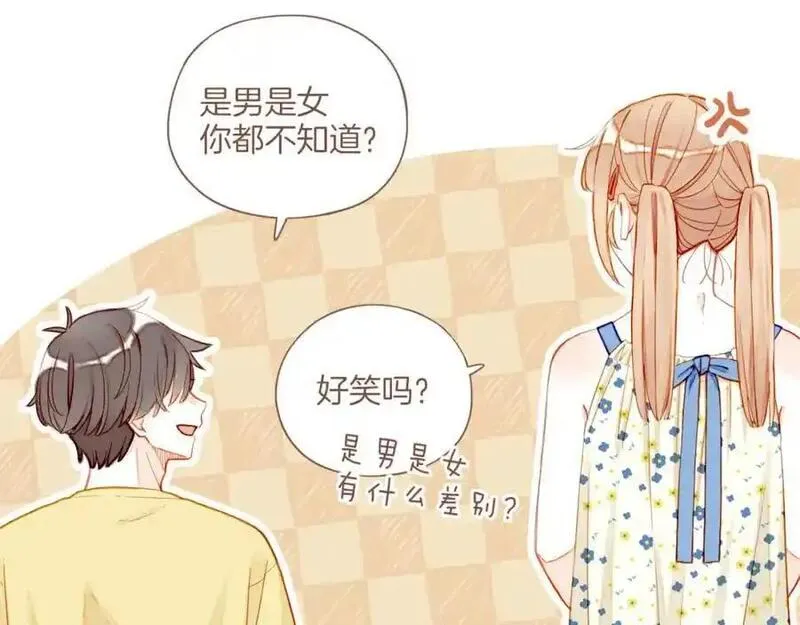 星星不可见漫画,第35话 受伤的话，会很疼吧？（下）46图