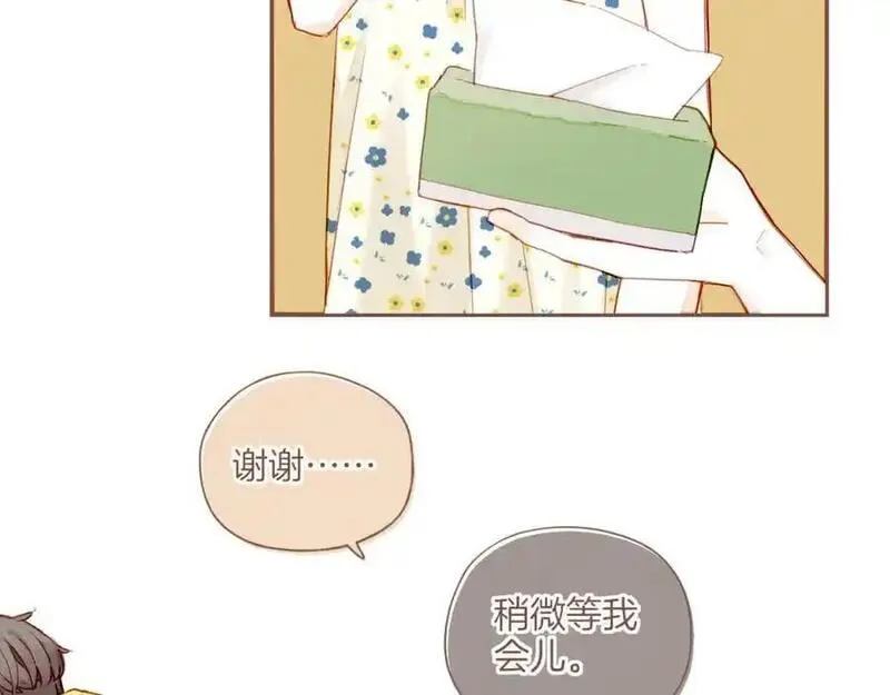 星星不可见漫画,第35话 受伤的话，会很疼吧？（下）20图