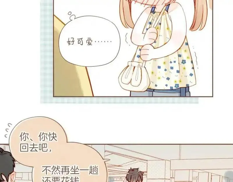 星星不可见漫画,第35话 受伤的话，会很疼吧？（下）79图