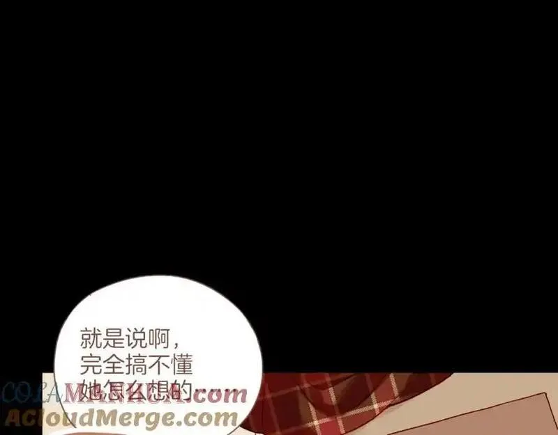 星星不可见漫画,第36话 畏罪潜逃的&ldquo;凶手&rdquo;（上）46图