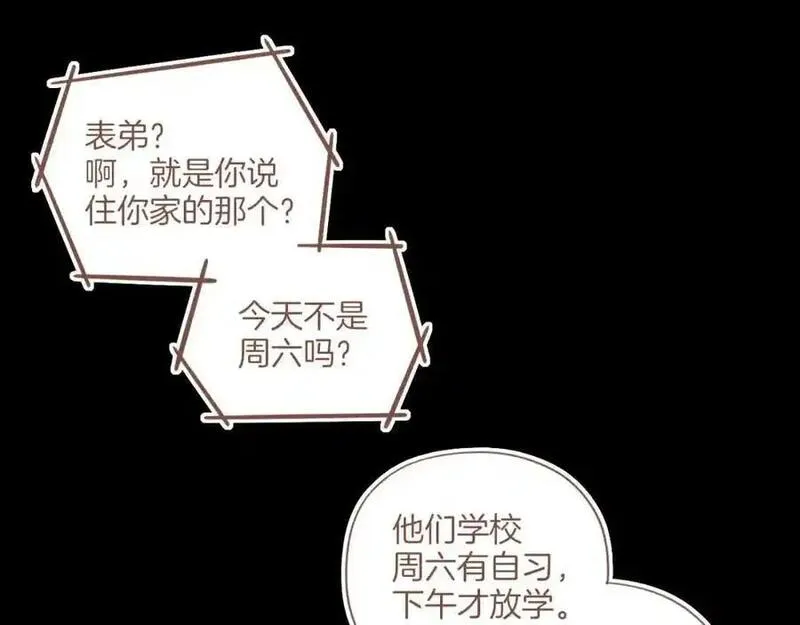 星星不可见漫画,第36话 畏罪潜逃的&ldquo;凶手&rdquo;（上）56图