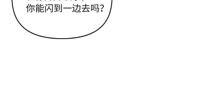 重生归来：从少族长开始制霸异界漫画,第1话 重生为少族长206图