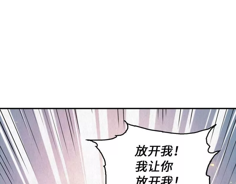 重生归来：从少族长开始制霸异界漫画,第1话 重生为少族长159图