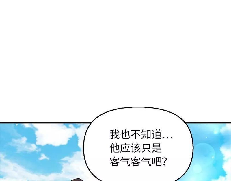 重生归来：从少族长开始制霸异界漫画,第6话 挑战家主之位129图