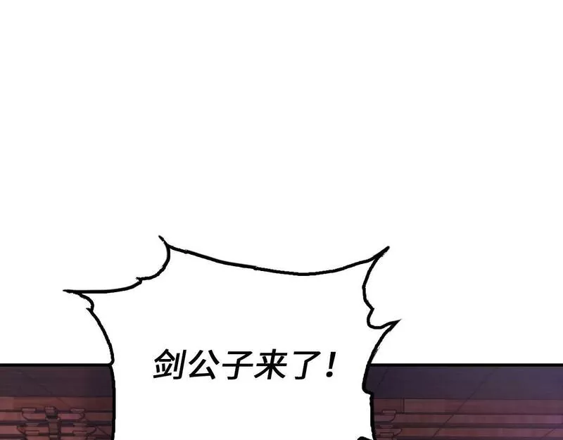 重生归来：从少族长开始制霸异界漫画,第10话 中毒98图