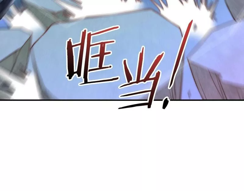 重生归来：从少族长开始制霸异界漫画,第11话 山河社稷图76图