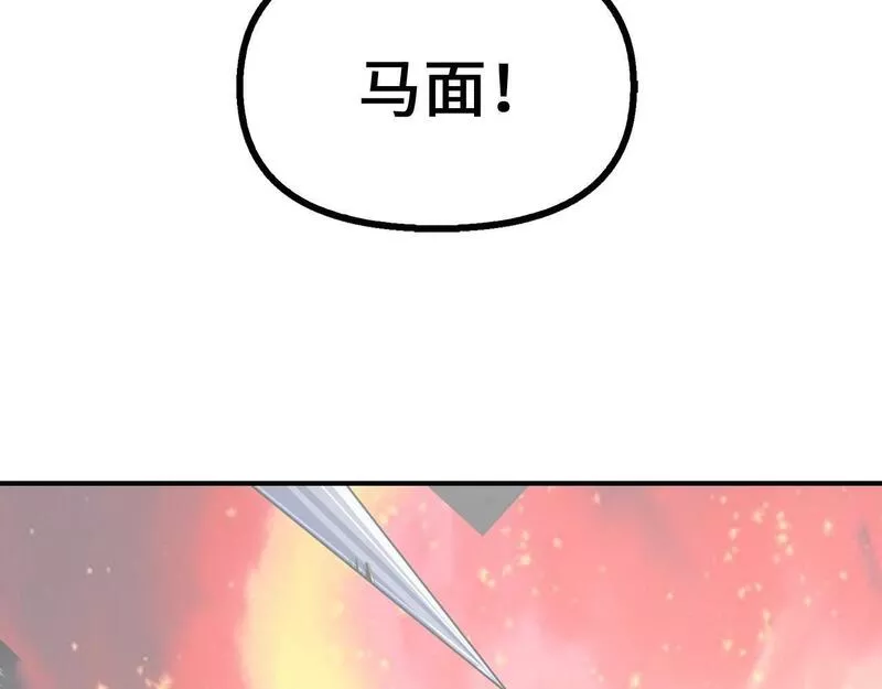 重生归来：从少族长开始制霸异界漫画,第16话 地狱142图