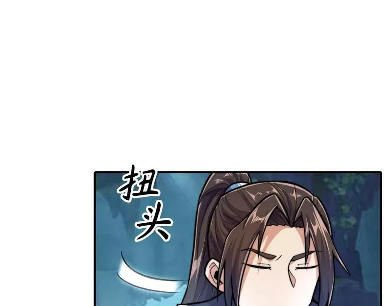 重生归来：从少族长开始制霸异界漫画,第16话 地狱169图